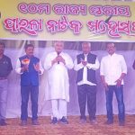 Read more about the article ଦଶମ ରାଜ୍ୟସ୍ତରୀୟ ପାରଳା ନାଟକ ମହୋତ୍ସବଦ୍ବିତୀୟ ସନ୍ଧ୍ୟାରେ ନାଟକ ‘ସଠିକ୍ ବିଚାର’ ମଞ୍ଚସ୍ଥ