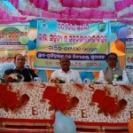 Read more about the article ଭାଷା, ସାହିତ୍ୟ ଓ ବାର୍ଷିକ କ୍ରୀଡା ପ୍ରତିଯୋଗିତା ଅନୁଷ୍ଠିତ