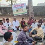 Read more about the article ଜଳସୁରକ୍ଷା ସମିତିର ଚତୁର୍ଥ ବୈଠକ।ଛେଳିଗଡ ଜଳ ପାଇଁ ଚାଷୀ ଆନ୍ଦୋଳନକୁ ଦୀର୍ଘସ୍ଥାୟୀ ପାଇଁ ଆହ୍ୱାନ।