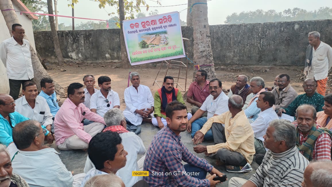 You are currently viewing ଜଳସୁରକ୍ଷା ସମିତିର ଚତୁର୍ଥ ବୈଠକ।ଛେଳିଗଡ ଜଳ ପାଇଁ ଚାଷୀ ଆନ୍ଦୋଳନକୁ ଦୀର୍ଘସ୍ଥାୟୀ ପାଇଁ ଆହ୍ୱାନ।