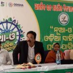 Read more about the article ଓଡିଶା ସାହିତ୍ୟ ଓ ଜଗନ୍ନାଥ ସଂସ୍କୃତି ଆଲୋଚନା ଚକ୍ର