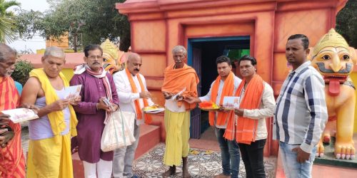 ଘର ଘର ବୁଲି ନିମନ୍ତ୍ରଣ ପତ୍ର ଅକ୍ଷତ ବଣ୍ଟନ କଲା ବିଜେପି