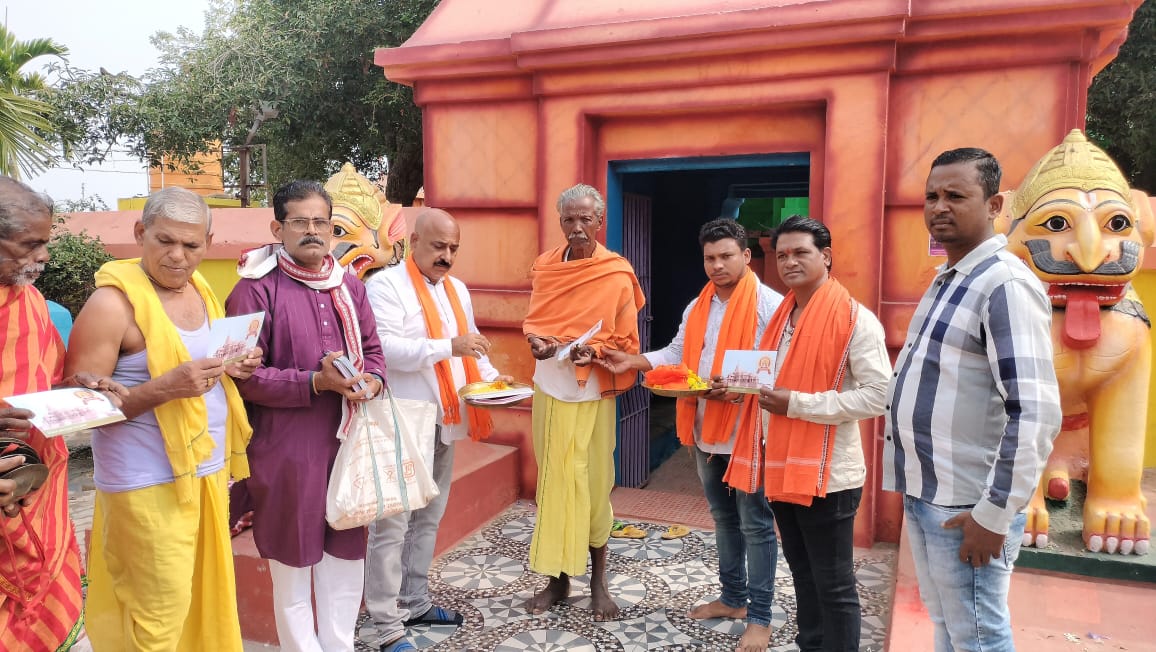 You are currently viewing ଘର ଘର ବୁଲି ନିମନ୍ତ୍ରଣ ପତ୍ର ଅକ୍ଷତ ବଣ୍ଟନ କଲା ବିଜେପି