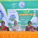 Read more about the article କନ୍ଦରପୁର କଲେଜରେ ‘ନୂଆ- ଓ’ କାର୍ଯ୍ୟକ୍ରମ ।