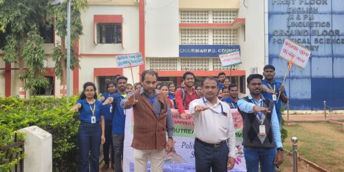 ବ୍ରହ୍ମପୁର ବିଶ୍ୱବିଦ୍ୟାଳୟରେ ଜାତୀୟ ମତଦାତା ଦିବସ ପାଳନ