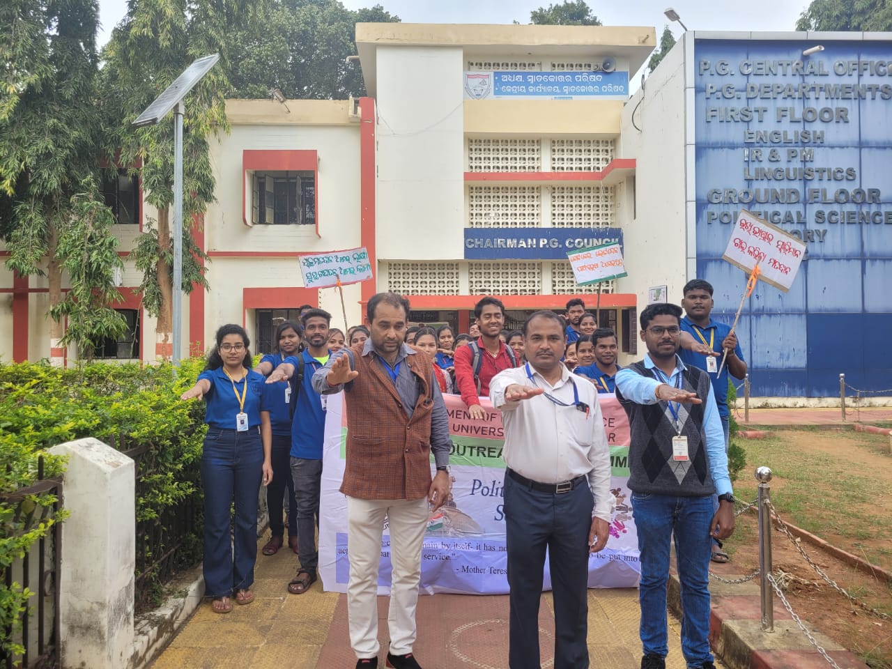 You are currently viewing ବ୍ରହ୍ମପୁର ବିଶ୍ୱବିଦ୍ୟାଳୟରେ ଜାତୀୟ ମତଦାତା ଦିବସ ପାଳନ