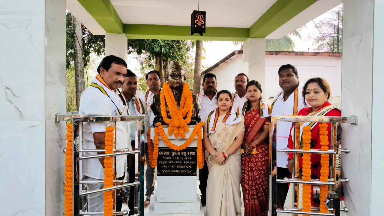 You are currently viewing ତୁଳସୀପୁର ପଂଚାୟତ ରେ 75 ତମ ସାଧାରଣତନ୍ତ୍ର ଦିବସ ପାଳିତ, ନେତାଜୀ ଙ୍କ ପ୍ରତିମୂର୍ତ୍ତି ଅନାବରଣ କଲେ ବିଧାୟିକା |