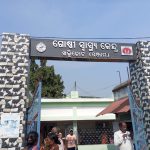 Read more about the article ଖଲ୍ଲିକୋଟ ଗୋଷ୍ଠୀ ସ୍ୱାସ୍ଥ୍ୟ କେନ୍ଦ୍ର ରେ ଯୋଗ ଦେଲେ 4 ଡାକ୍ତର,24 ଘଣ୍ଟା ନ ପୂରୁଣୁ ଜଣକୁ ଡେପୁଟେସନ, ଖଲ୍ଲିକୋଟ ରେ ତୀବ୍ର ଅସନ୍ତୋଷ |