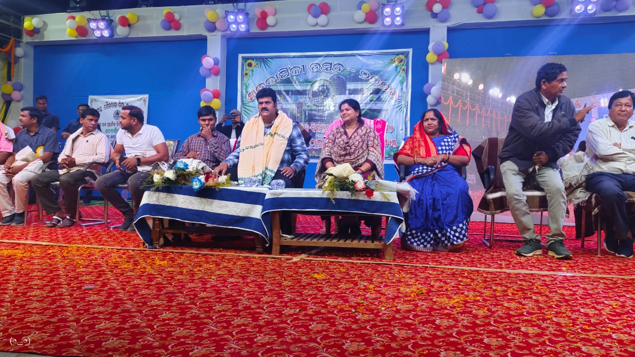 You are currently viewing ମର୍ଦ୍ଦକୋଟ ସରକାରୀ ଉଚ୍ଚ ପ୍ରାଥମିକ ବିଦ୍ୟାଳୟର ଶତ ବାର୍ଷିକୀ ଉତ୍ସବ,