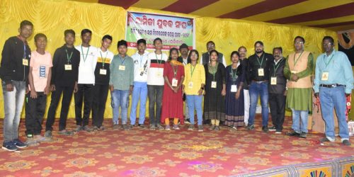 ସ୍ୱାମୀଜୀ ଯୁବକ ସଂଘ ବରାଳ ୪୨ ମୌଜ଼ା ପକ୍ଷରୁ ୨୭ ତମ ବାର୍ଷିକ ଉତ୍ସବ ଅନୁଷ୍ଠିତ ।