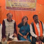 Read more about the article ଆସିକା ବିଜେପି ପକ୍ଷରୁ ଗାଁ ଚାଲ ଅଭିଯାନ