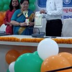 Read more about the article ବିଶ୍ୱାସରାୟ ବିଜ୍ଞାନ ମହାବିଦ୍ୟାଳୟ କୁ ବ୍ରହ୍ମପୁର ଉପଜିଲ୍ଲାପାଳଙ୍କ ଦ୍ଵାରା ବେଷ୍ଟ ଇଲୋକ୍ଟରାଲ ଲିଟେରେସି ଘୋଷଣା ।