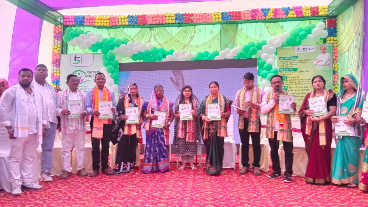 You are currently viewing ଢ଼ଉଗାଁ ପଂଚାୟତରେ ମୋ ଓଡିଶା,ନବୀନ ଓଡିଶା ସଚେତନତା କାର୍ଯ୍ୟକ୍ରମ