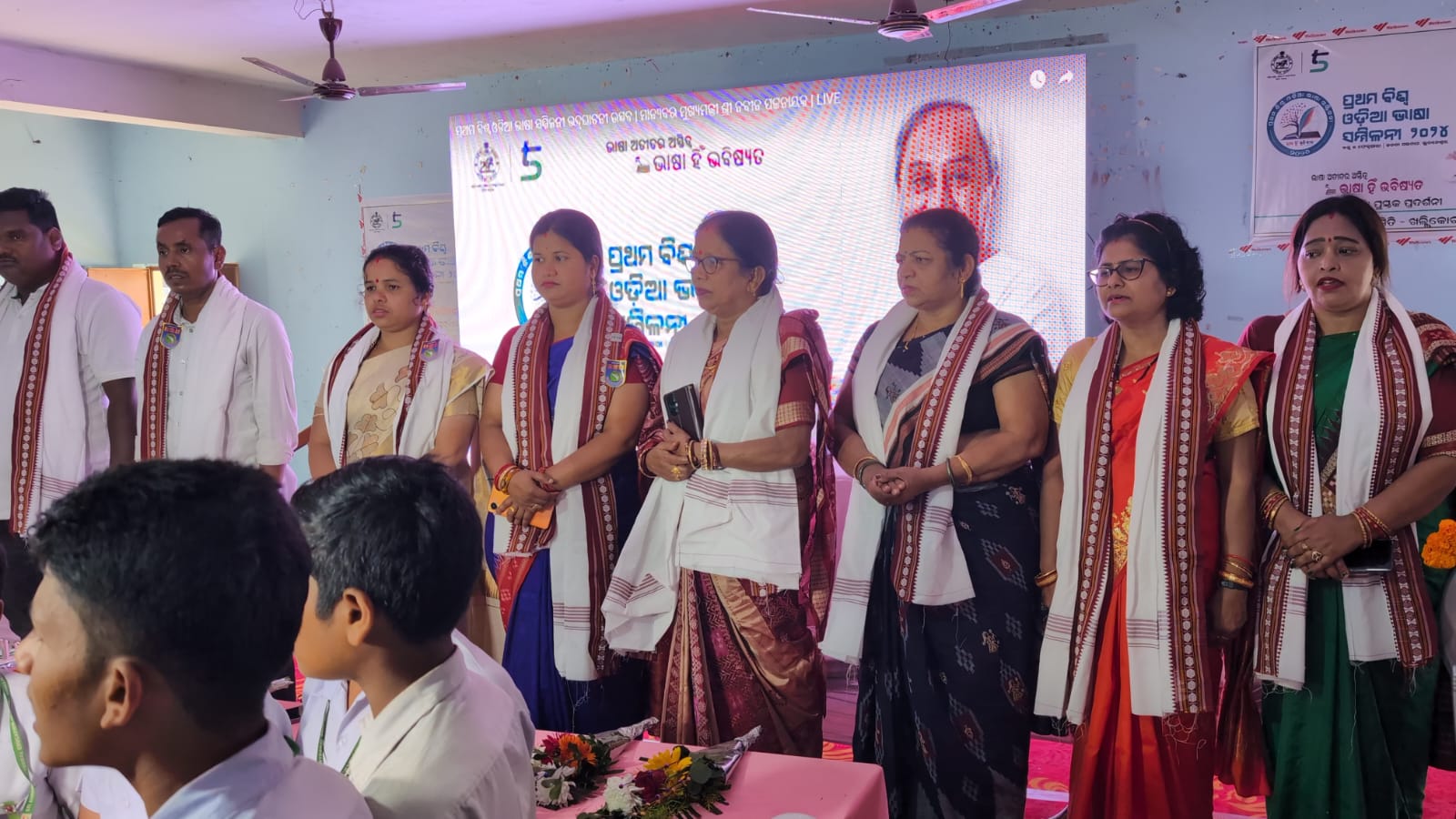 You are currently viewing ପ୍ରଥମ ବିଶ୍ୱ ଓଡ଼ିଆ ଭାଷା ସମ୍ମିଳନୀ ଆଲୋଚନା ଓ ସିଧା ପ୍ରସାରଣ |