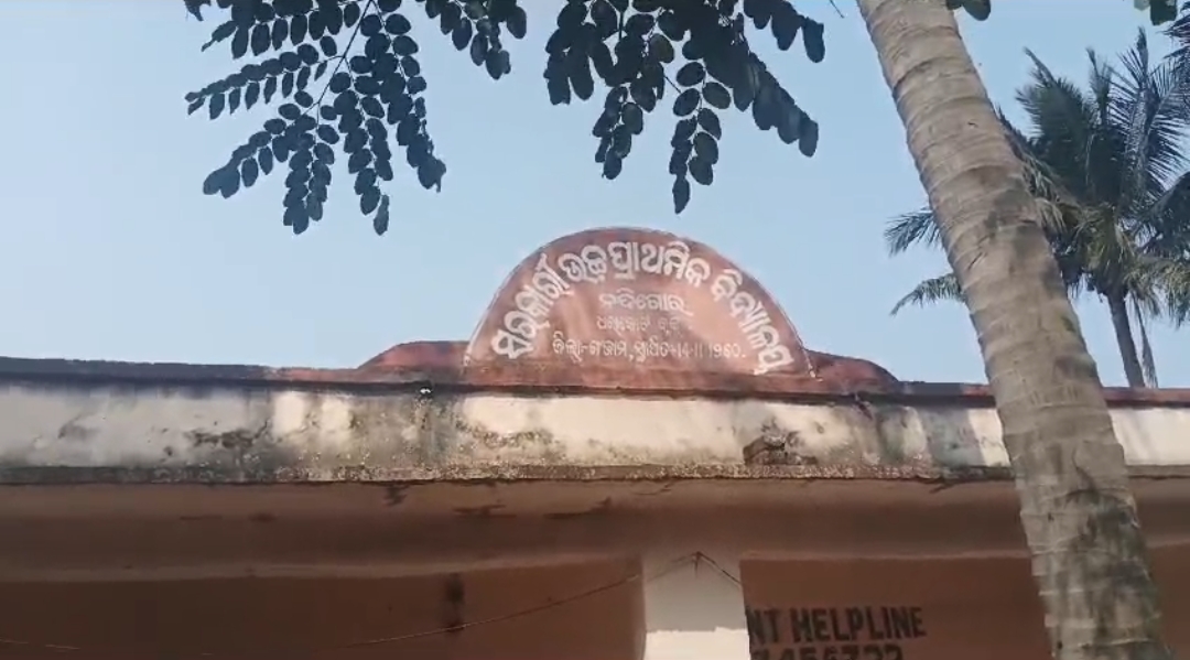 You are currently viewing ଆମ ଓଡ଼ିଶା ନବୀନ ଓଡ଼ିଶା କାର୍ଯ୍ୟକ୍ରମ ରେ ଅଘଟଣ, ସ୍କୁଲ ଛାତ୍ରୀ ଚେତା ହରେଇଲେ।