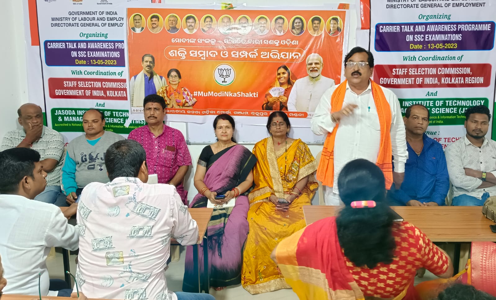 You are currently viewing ଭାରତୀୟ ଜନତା ପାର୍ଟି ବ୍ରହ୍ମପୁର ବିଧାନସଭା ନିର୍ବାଚନ ମଣ୍ଡଳୀରେ ଶକ୍ତି ବନ୍ଦନ କାର୍ଯ୍ୟକ୍ରମ ଅନୁଷ୍ଟିତ