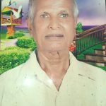 Read more about the article ବରିଷ୍ଠ କମ୍ୟୁନିଷ୍ଟ ନେତା ସାଥି ହରିଜେନାଙ୍କ ବିୟୋଗ