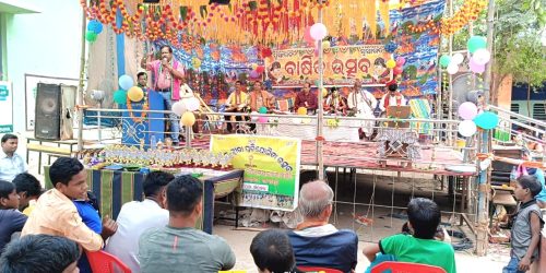 ସରକାରୀ ଆଶ୍ରମ ବିଦ୍ୟାଳୟ ର ବାର୍ଷିକ ଉତ୍ସବ ପାଳନ