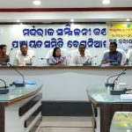 Read more about the article ବେଗୁନିଆପଡା ବ୍ଲକରେ ବ୍ଳକ ସ୍ତରୀୟ ଜନ ଶୁଣାଣୀ ଶିବିର ଅନୁଷ୍ଠିତ।