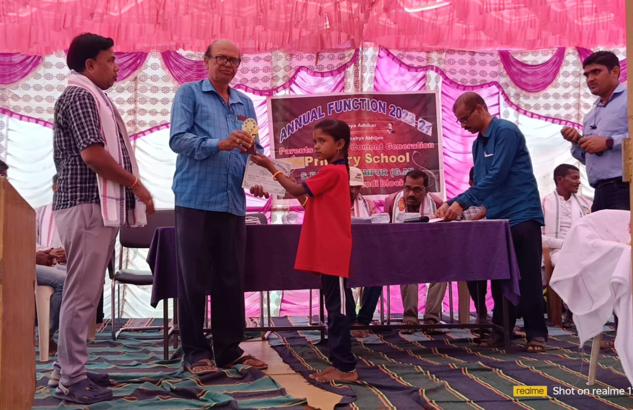 You are currently viewing ଏସ୍ ରଘୁନାଥପୁର ବିଦ୍ୟାଳୟ ଠାରେ ବାର୍ଷିକ ଉତ୍ସବ ଅନୁଷ୍ଠିତ