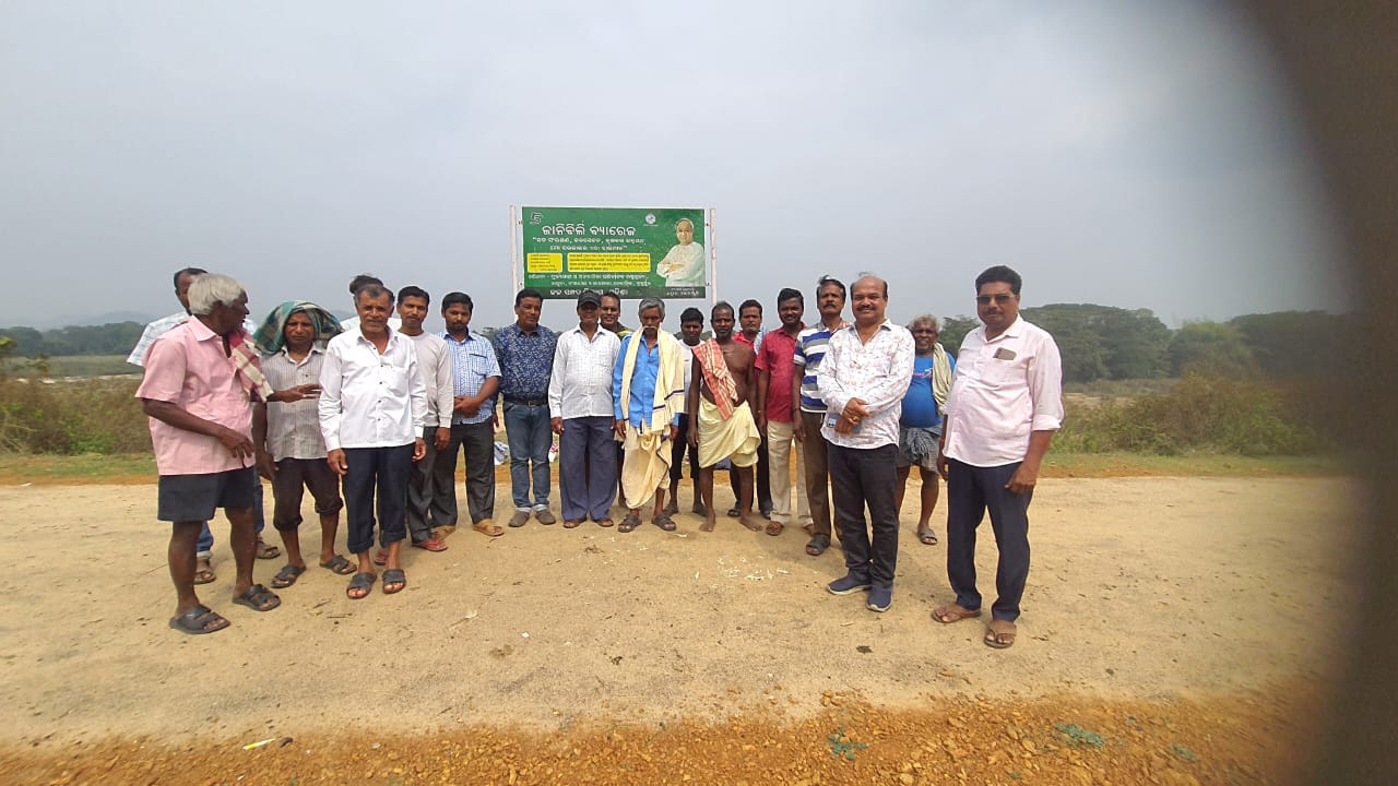 You are currently viewing 5t ଦଳର ନିର୍ମାଣ ହେବାକୁ ଥିବା ଜାନବିଲି ବ୍ୟାରେଜ ସ୍ଥାନ ପରିଦର୍ଶନ ଓ ଜନ ସମୀକ୍ଷା