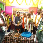 Read more about the article ବରିଷ୍ଠ ନାଗରିକ ମାନଙ୍କ ସମସ୍ଯା ସମାଧାନ ପାଇଁ କେନ୍ଦ୍ର ଓ ରାଜ୍ଯ ସରକାର ଧ୍ଯାନ ଦିଅନ୍ତୁ।