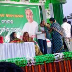 Read more about the article କିଶନନଗର ବିକାଶ ମଞ୍ଚର ଦାବି ହେଲା ପୂରଣ ମୁଖ୍ୟମନ୍ତ୍ରୀଙ୍କୁ କୃତଜ୍ଞତା ଜଣେଇଲେ ମଞ୍ଚର ସାଧାରଣ ସମ୍ପାଦକ