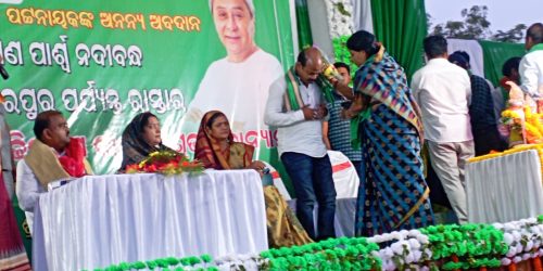 କିଶନନଗର ବିକାଶ ମଞ୍ଚର ଦାବି ହେଲା ପୂରଣ ମୁଖ୍ୟମନ୍ତ୍ରୀଙ୍କୁ କୃତଜ୍ଞତା ଜଣେଇଲେ ମଞ୍ଚର ସାଧାରଣ ସମ୍ପାଦକ