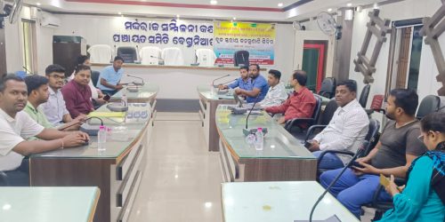 ମୋ ସେବା କେନ୍ଦ୍ରର ବ୍ଲକ ସ୍ତରୀୟ କର୍ମଶାଳା ଅନୁଷ୍ଠିତ