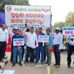 Read more about the article ପୁରୁଣା ପେନ୍‌ସନ୍ ଲାଗୁ ଦାବିରେ ସରକାରୀ କର୍ମଚାରୀଙ୍କର ଗାନ୍ଧୀମାର୍ଗରେ ରଣହୁଙ୍କାର