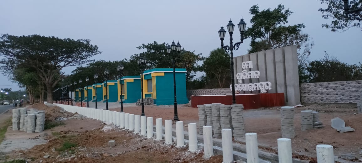 You are currently viewing ପୁରୁଷୋତ୍ତମପୁର ଏନଏସି ର ବିଭିନ୍ନ ଚାହା ଖଟି ରେ ଚର୍ଚ୍ଚା 14 ଦୋକାନ ଘର 14 କାଉନ ସିଲର ମାନଙ୍କ ପାଇଁ କି?????