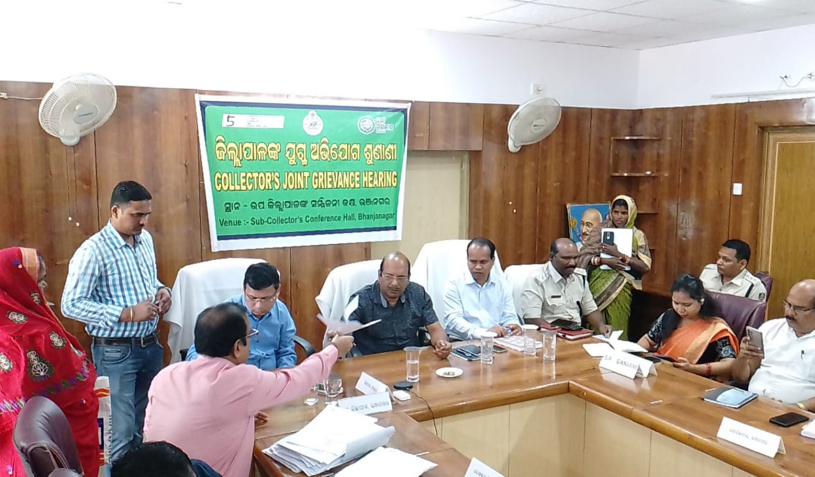 You are currently viewing ଜନହିତରେ ଭଞ୍ଜନଗର ଉପ ଜିଲ୍ଲାପାଳଙ୍କ ସମ୍ମିଳନୀ କକ୍ଷରେ ମିଳିତ ଅଭିଯୋଗ ଶୁଣାଣୀ ।