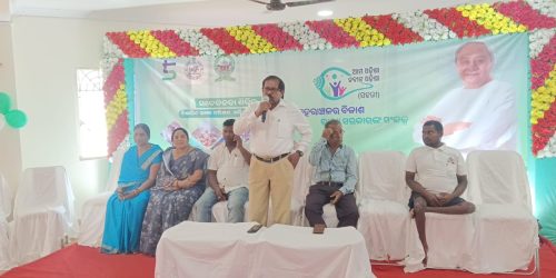 ଖଲ୍ଲିକୋଟ ଏନ ଏ ସି ତରଫରୁ ଆମ ଓଡିଶା ନବୀନ ଓଡିଶା ସଚେତନତା ଶିବିର ଅନୁଷ୍ଠିତ