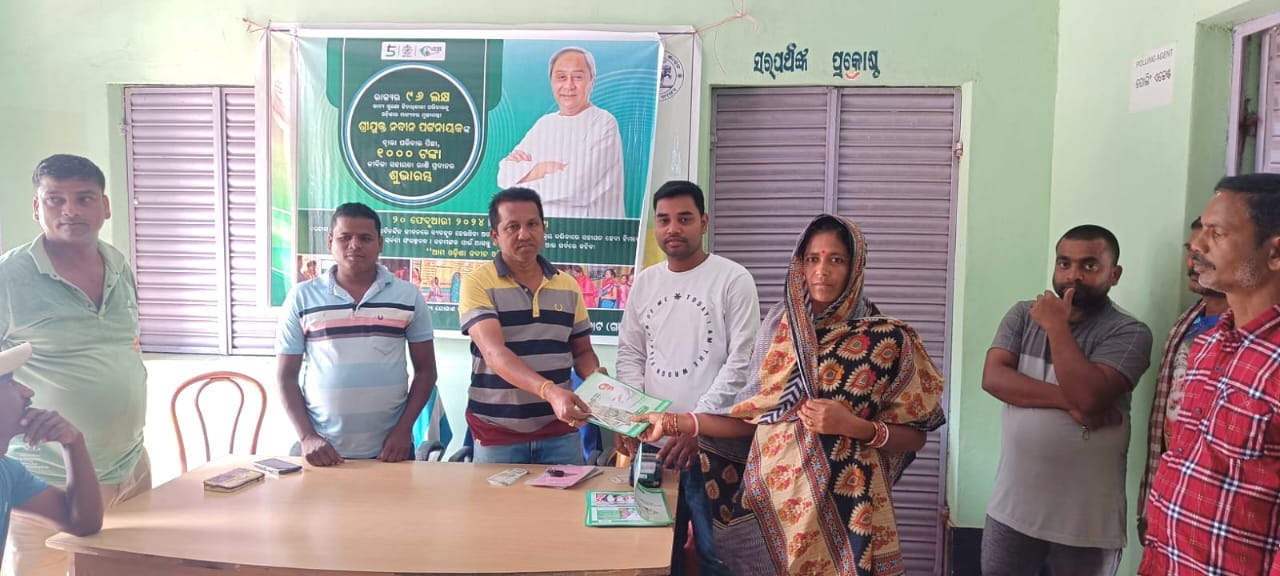 You are currently viewing ଧରାକୋଟ ପଞ୍ଚାୟତରେ ବ୍ୟାଗ ସହ ଅର୍ଥରାଶି ବଣ୍ଟନ।