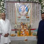 Read more about the article ଏକାଦଶାହରେ ଶତାୟୁ ଧର୍ମପ୍ରାଣ ହଟ କିଶୋର ସାହୁଙ୍କ ଶୋକସଭା ଅନୁଷ୍ଟିତ ।