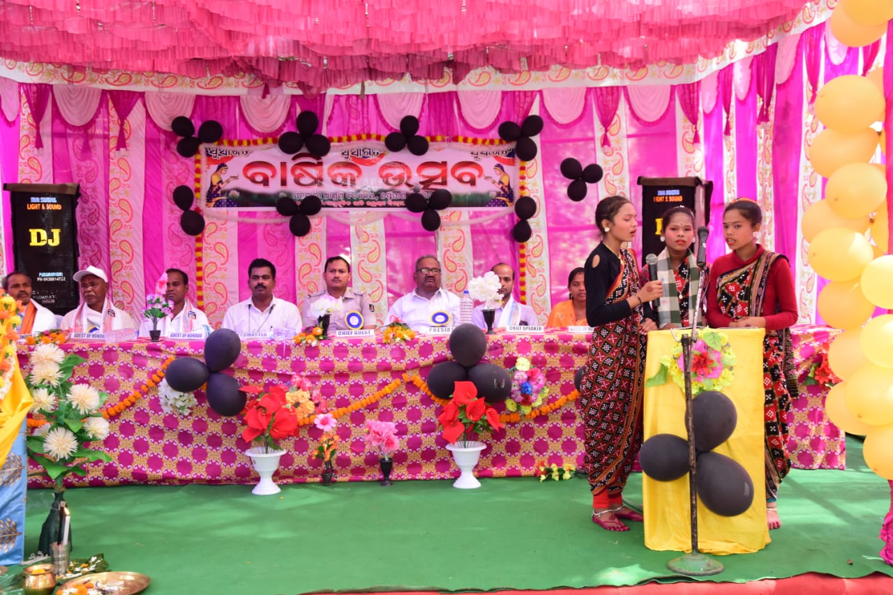 You are currently viewing ତପ୍ତପାଣି ସରକାରୀ ଆଶ୍ରମ ବିଦ୍ୟାଳୟ ବାଷିକ ଉତ୍ସବ ଅନୁଷ୍ଠିତ