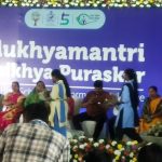 Read more about the article ଖଲ୍ଲିକୋଟ ଏସ ଏମ ହାଇସ୍କୁଲ କୁ ମିଳିଲା ମୁଖ୍ୟମନ୍ତ୍ରୀ ଶିକ୍ଷା ପୁରସ୍କାର