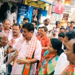 Read more about the article ଭାରତୀୟ ଜନତା ପାର୍ଟି ପକ୍ଷରୁ “ବୁଥ୍ ଚାଲ ଅଭିଯାନ” ସହ “ମୋଦି ଗ୍ୟାରେଣ୍ଟି ପଦଯାତ୍ରା” କାର୍ଯ୍ୟକ୍ରମ ଅନୁଷ୍ଠିତ ।