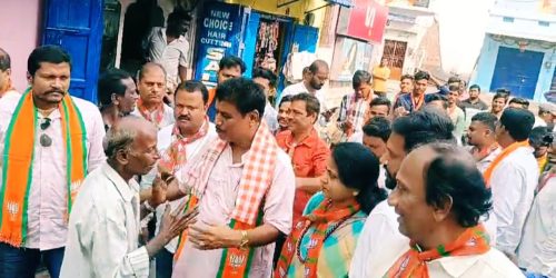 ଭାରତୀୟ ଜନତା ପାର୍ଟି ପକ୍ଷରୁ “ବୁଥ୍ ଚାଲ ଅଭିଯାନ” ସହ “ମୋଦି ଗ୍ୟାରେଣ୍ଟି ପଦଯାତ୍ରା” କାର୍ଯ୍ୟକ୍ରମ ଅନୁଷ୍ଠିତ ।