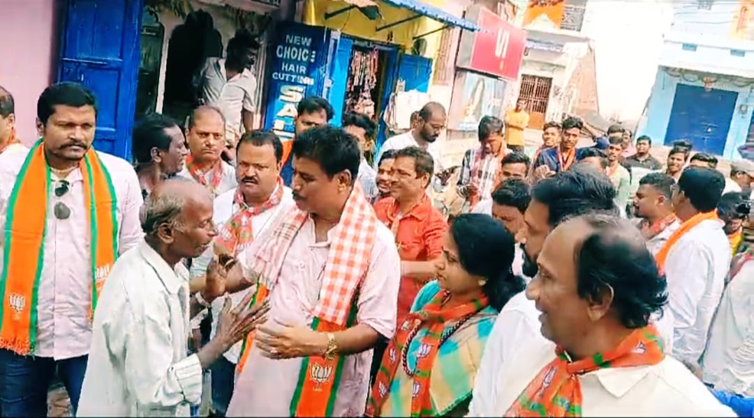 You are currently viewing ଭାରତୀୟ ଜନତା ପାର୍ଟି ପକ୍ଷରୁ “ବୁଥ୍ ଚାଲ ଅଭିଯାନ” ସହ “ମୋଦି ଗ୍ୟାରେଣ୍ଟି ପଦଯାତ୍ରା” କାର୍ଯ୍ୟକ୍ରମ ଅନୁଷ୍ଠିତ ।