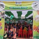 Read more about the article ମିଶନ ଶକ୍ତି ମାଧ୍ୟମରେ ମହିଳା ମାନଙ୍କୁ ସଶକ୍ତ ପାଇଁ ବିଭିନ୍ନ ପ୍ରକାର ରୁଣ ପ୍ରଦାନ