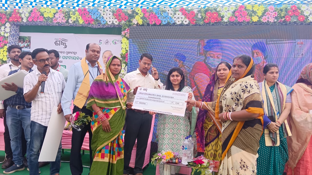 You are currently viewing ଧରାକୋଟ ରେ ମିଶନ ଶକ୍ତି ର ସୁଧ ଫେରସ୍ତ ମେଳା