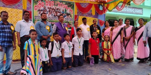 ରାଇଖୋଲ ପ୍ରାଥମିକ ବିଦ୍ୟାଳୟ ରେ ବାର୍ଷିକ ଉତ୍ସବ ଅନୁଷ୍ଠିତ