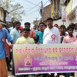 Read more about the article ରଜକ ସମାଜ ପକ୍ଷରୁ ବାଲ୍ୟବିବାହ ନିରାକରଣ ସଚେତନତା ଶୋଭାଯାତ୍ରା ଜଗନ୍ନାଥ ପ୍ରସାଦ :୨୮/୨:(ଚିତ୍ତରଞ୍ଜନ ଗନ୍ତାୟତ )