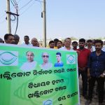 Read more about the article ନିର୍ବାଚନ ପୂର୍ବରୁ ଖଲ୍ଲିକୋଟ ବିଜେଡ଼ି ରେ ଗୋଷ୍ଠୀ କନ୍ଦଳ ତେଜିଲା :ବିଧାୟିକା ହଟାଓ ଖଲ୍ଲିକୋଟ ବଞ୍ଚାଓ ଦାବି ରେ ବିଜେଡ଼ି ନେତା କର୍ମୀଙ୍କ ନବୀନ ନିବାସ ଚାଲ ଅଭିଯାନ