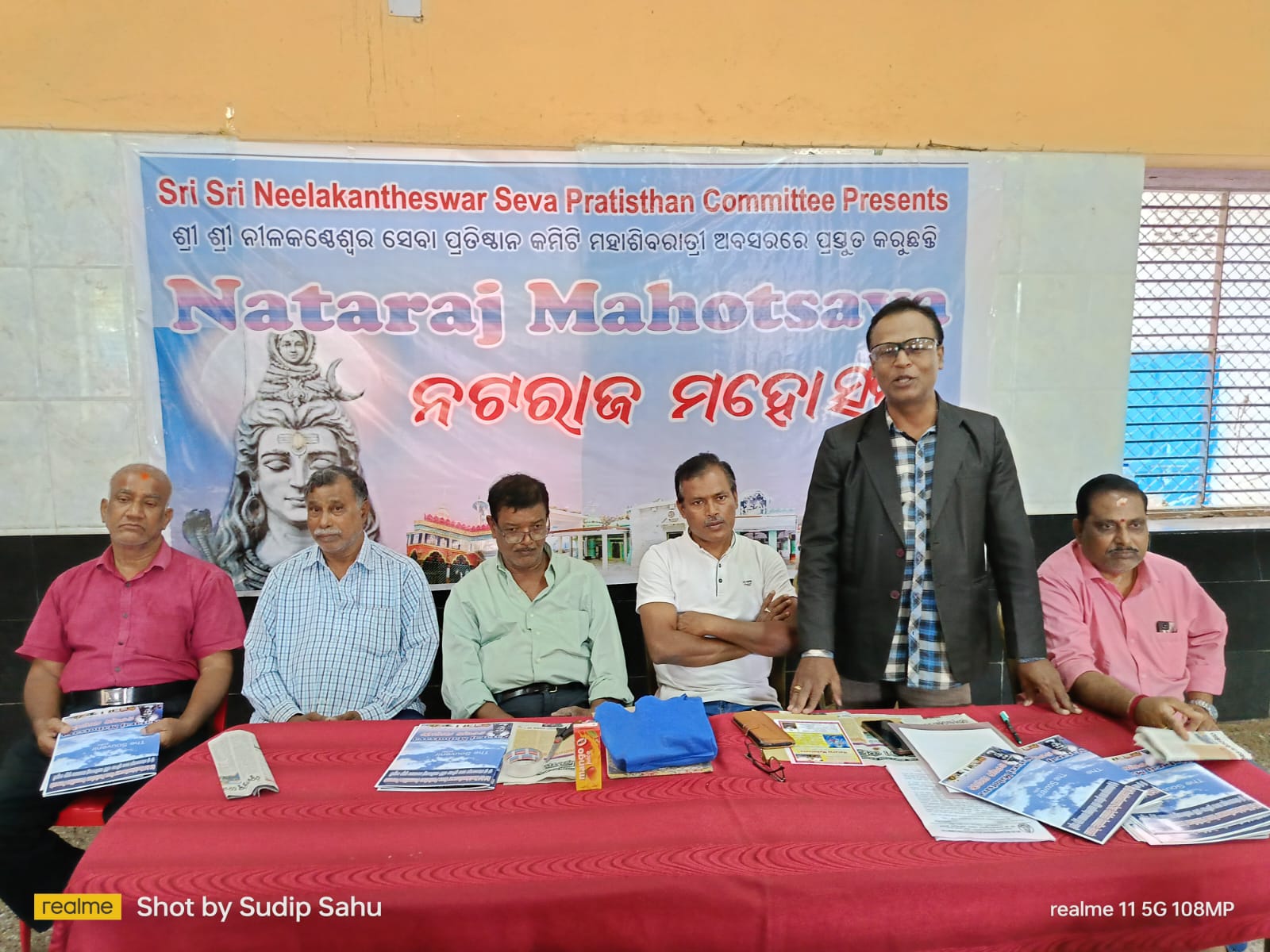 You are currently viewing ଶ୍ରୀ ନୀଳକଣ୍ଠେଶ୍ଵର ନଟରାଜ ମହୋତ୍ସବ ମାର୍ଚ୍ଚ 8 ରେ…ଲୁକ୍କାୟିତ ପ୍ରତିଭାର ଉନ୍ମୋଚନ,ଓଡିଶୀ ଓ ଲୋକନୃତ୍ୟ ର ପ୍ରଚାର ପ୍ରସାର ଆମ ଲକ୍ଷ୍ୟ।