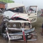 Read more about the article କୁହୁଡି ହେଲା କାଳ । ଭାରସାମ୍ୟ ହରାଇ ବୋଲେରୋ ଦୁର୍ଘଟଣାଗ୍ରସ୍ତ, ୧୦ ଜଣ ଗୁରୁତର