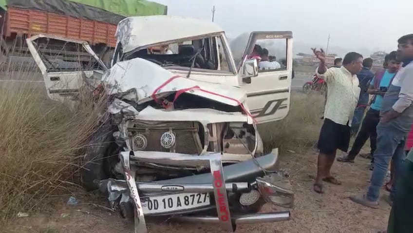 You are currently viewing କୁହୁଡି ହେଲା କାଳ । ଭାରସାମ୍ୟ ହରାଇ ବୋଲେରୋ ଦୁର୍ଘଟଣାଗ୍ରସ୍ତ, ୧୦ ଜଣ ଗୁରୁତର