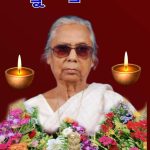 Read more about the article ଖଲିକୋଟ ରାଣୀଙ୍କ ବିୟୋଗ ରେ ଧରାକୋଟ ରାଣୀ ନନ୍ଦିନୀ ଦେବୀ ଙ୍କ ଶୋକ ପ୍ରକାଶ