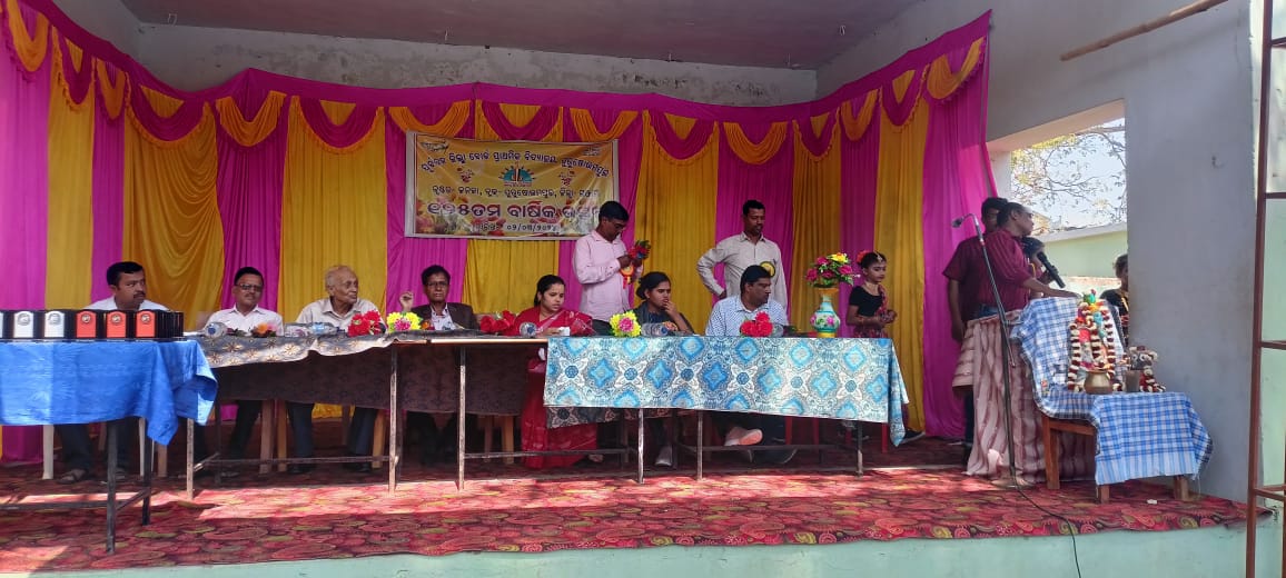 You are currently viewing ଅବ୍ୟବସ୍ଥା ଭିତରେ ପୁରୁଷୋତ୍ତମପୁର ଏକ୍ସ ବୋର୍ଡ ସ୍କୁଲ ର ୧୨୫ ତମ ବାର୍ଷିକ ଉତ୍ସବ,